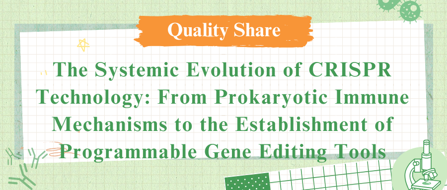 The Systemic Evolution of CRISPR Technology: From Prokaryotic Immune Mechanisms to the Establishment of Programmable Gene Editing Tools