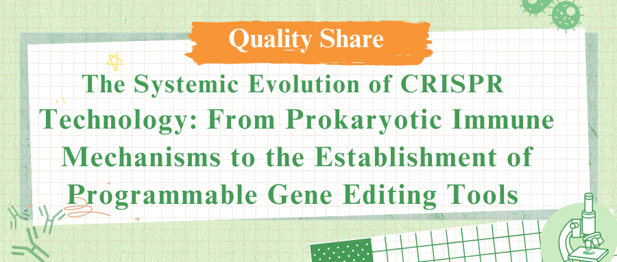 The Systemic Evolution of CRISPR Technology: From Prokaryotic Immune Mechanisms to the Establishment of Programmable Gene Editing Tools